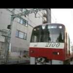 【PS2】Train Simulator Real THE 京浜急行