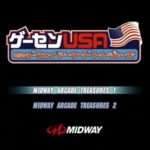 【PS2】ゲーセンUSA ミッドウェイアーケードトレジャーズ