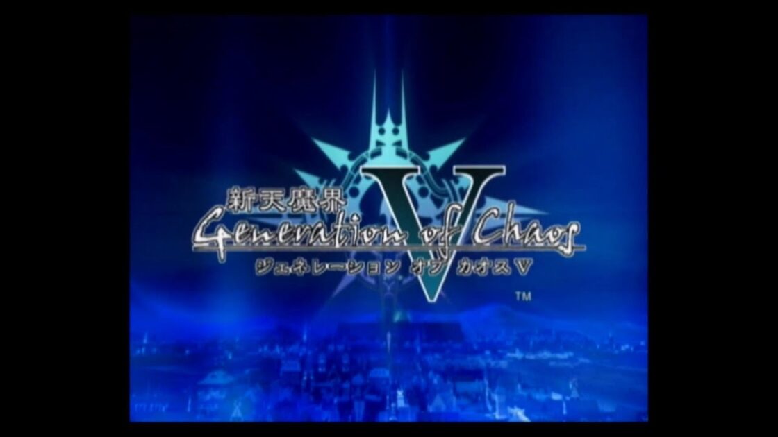 【PS2】新天魔界ジェネレーションオブカオスV