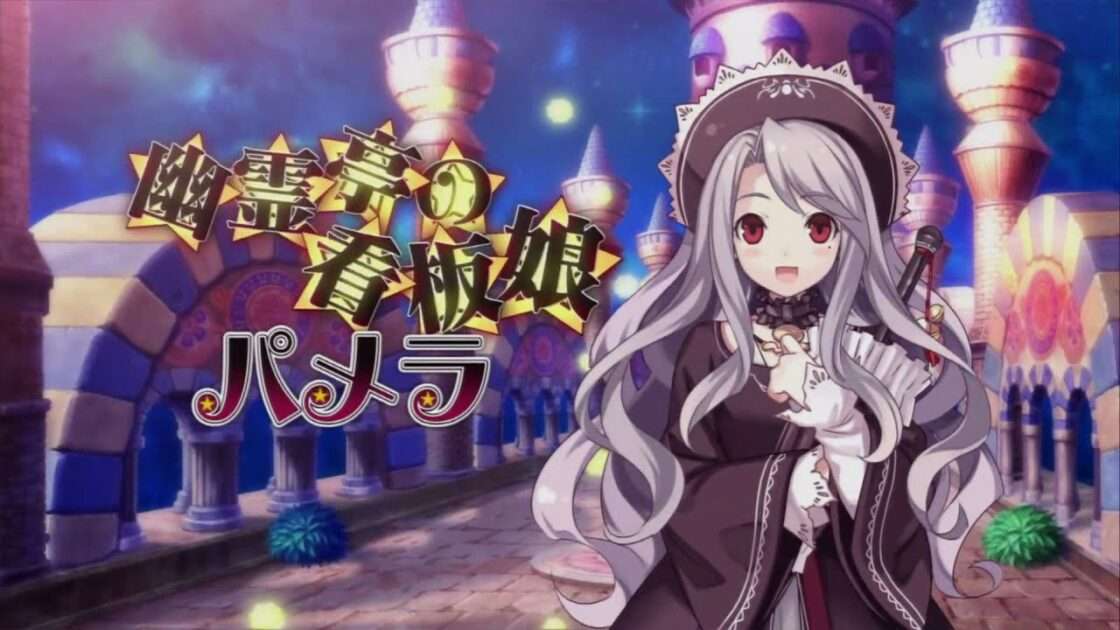 【PS3】トリニティ・ユニバース