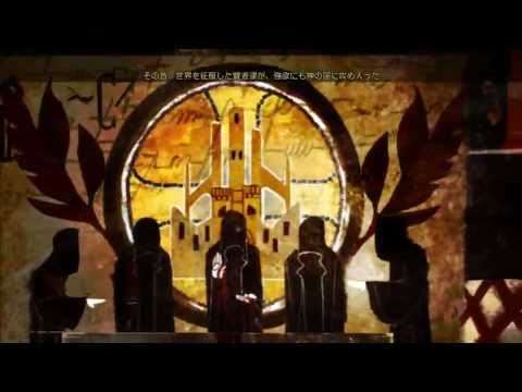 【PS3/X360】Dragon Age: Origins