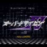 【PS】オーバードライビン4