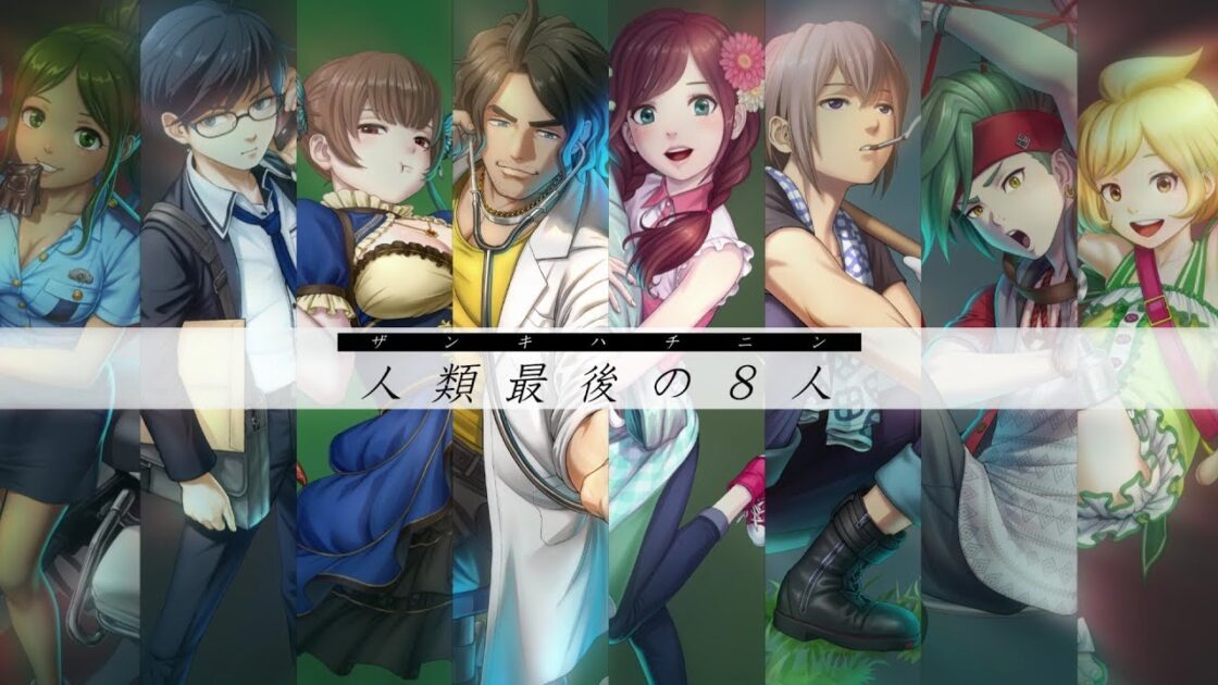 【PS4/PSV/PC】ザンキゼロ