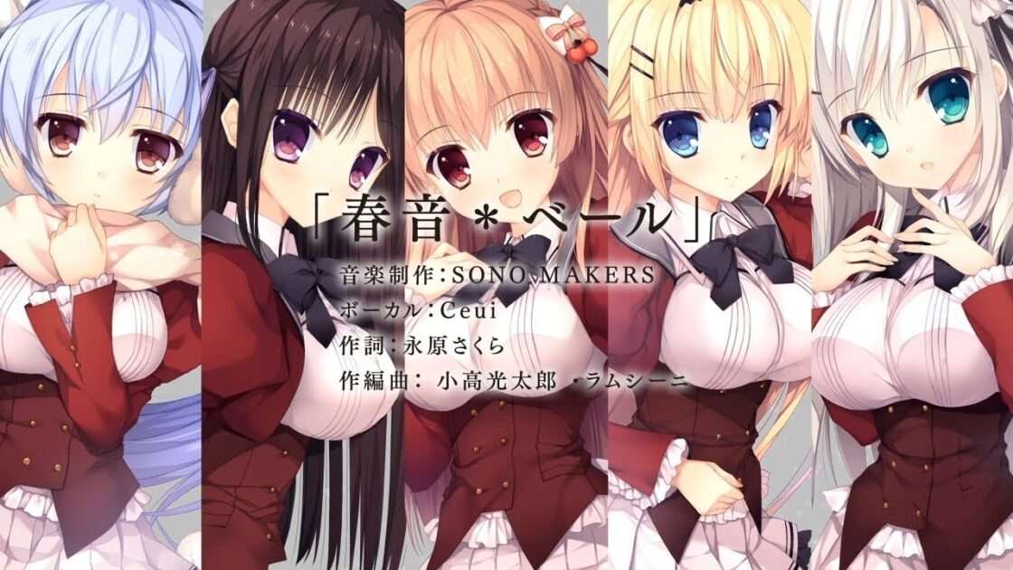 【PS4/PSV】春音アリス*グラム Snow Drop