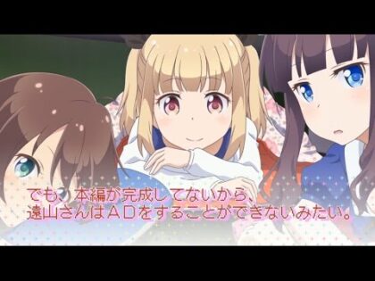 NEW GAME! -THE CHALLENGE STAGE!-