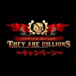 【PS4】ゾンビサバイバル コロニービルダー They Are Billions
