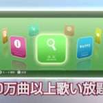 【PS4】JOYSOUND.TV Plus