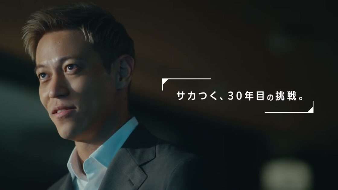 【PS5/PS4/PC/MOBILE】プロサッカークラブをつくろう！2026