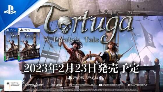 トルトゥーガ パイレーツ テイル