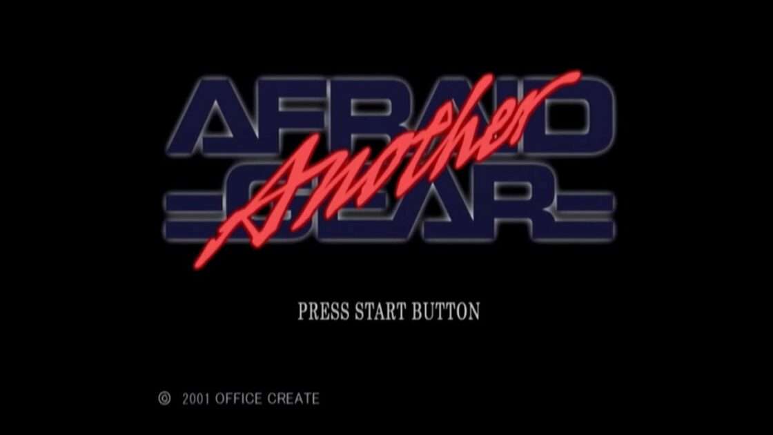 【PS】AFRAID GEAR Another（アフレイドギア・アナザ）