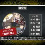 【PSP】原宿探偵学園 スチールウッド