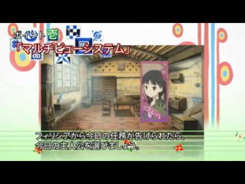 【PSP】ソ・ラ・ノ・ヲ・ト 乙女ノ五重奏（クインテット）