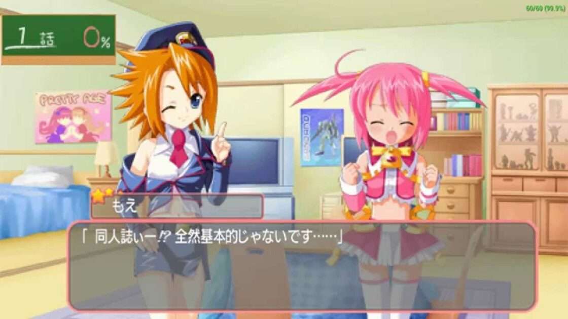 【PSP】もえがく@ポータブル