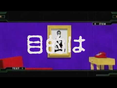 【PSP】クリムゾン・ルーム リバース