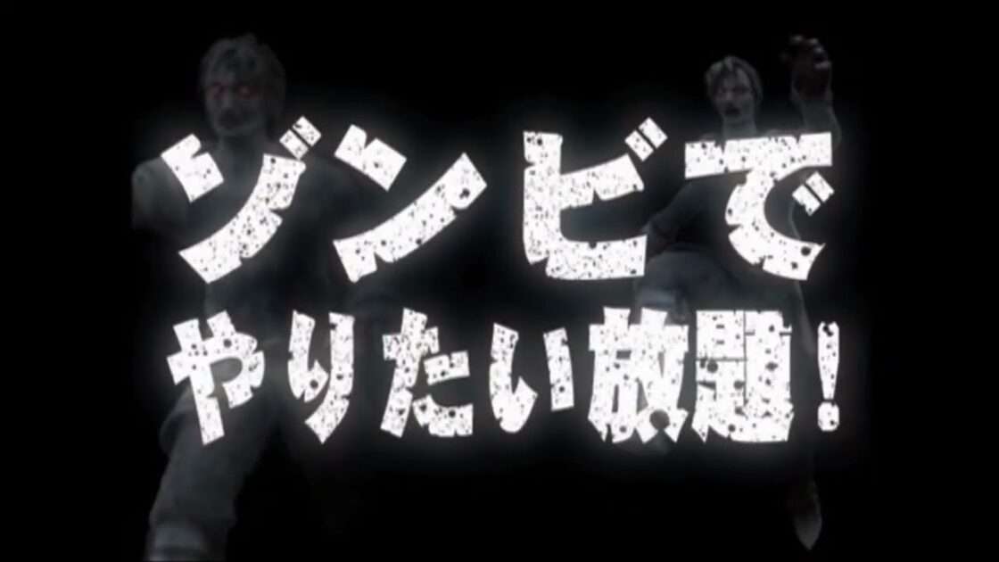 【PSP】アンデッドナイツ