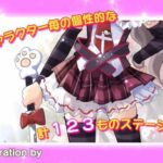 【PSP】ハローキティといっしょ! ブロッククラッシュ123!!