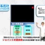 【PSP/3DS/DS】目で右脳を鍛える 速読術