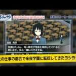 【PSP】デュラララ!! 3way standoff