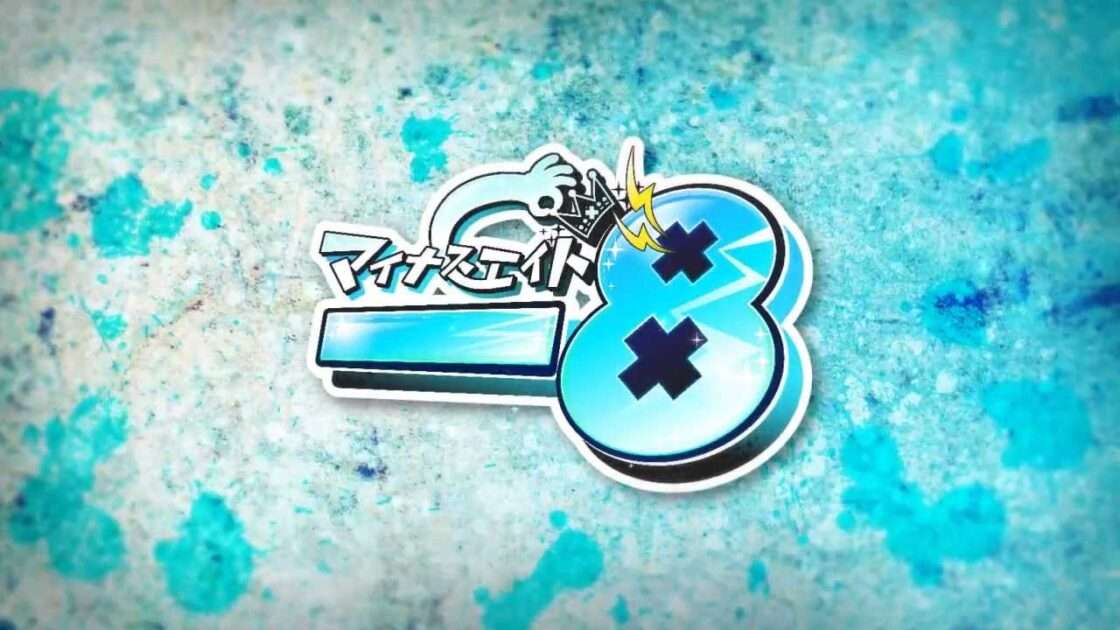 【PSP】-8（マイナスエイト）