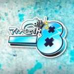 【PSP】-8（マイナスエイト）