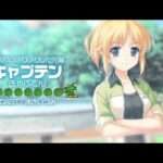 【PSP】そらいろ Portable