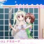 【PSP】D.C.III 〜ダ・カーポIII プラス〜