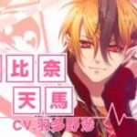 【PSP】Glass Heart Princess