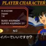 【PSP】新世紀GPXサイバーフォーミュラVS