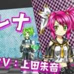 【PSP】もっとNUGA-CEL（ヌガ・セル）!