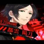 【PSP】O*G*A 鬼ごっこロワイアル ハンターは孤島（フィールド）で恋をする