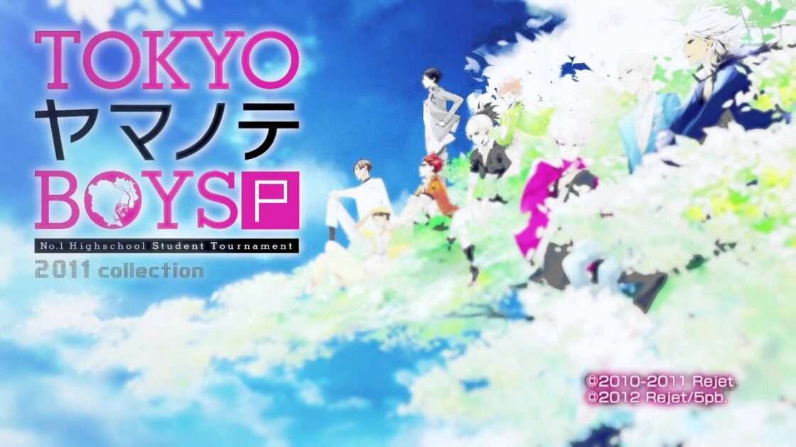 【PSP】TOKYOヤマノテBOYS Portable
