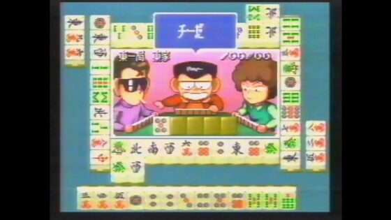 スーパーヅガン -ハコテン城からの招待状-