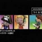 【Wii】シムシティ クリエイター