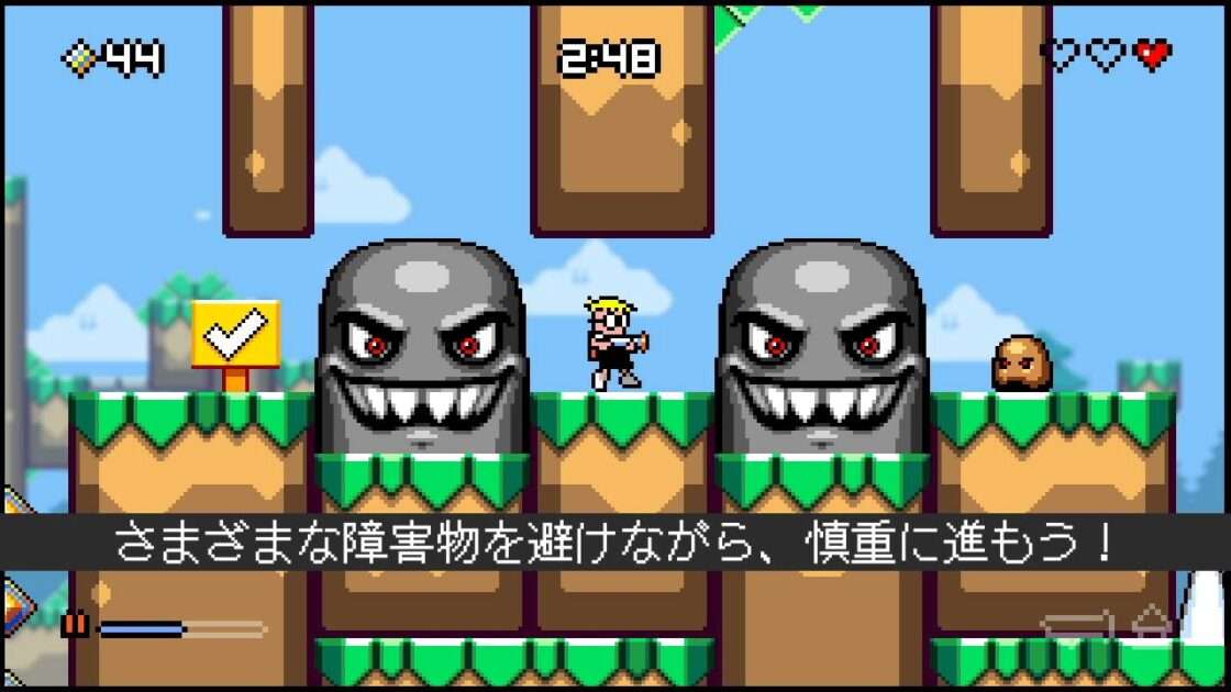 【WiiU/3DS】マッドアタック!マックスVS泥々星人