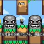 【WiiU/3DS】マッドアタック!マックスVS泥々星人