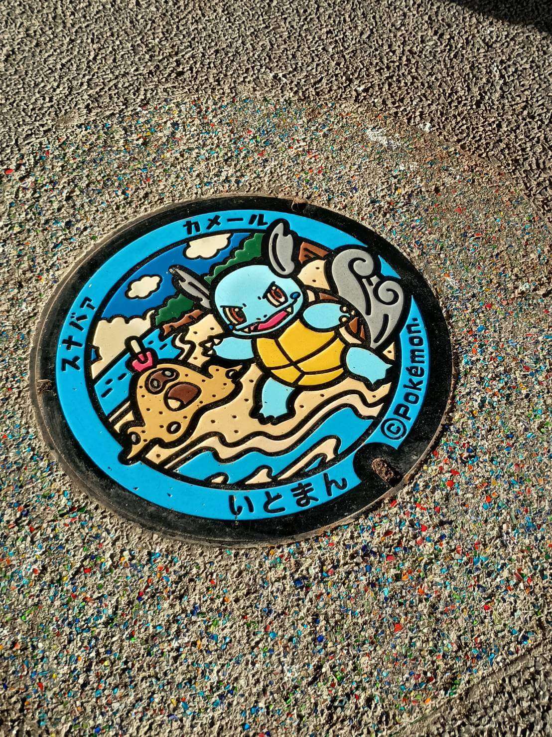  ポケふた　沖縄デザイン。スナバァとカメール。糸満