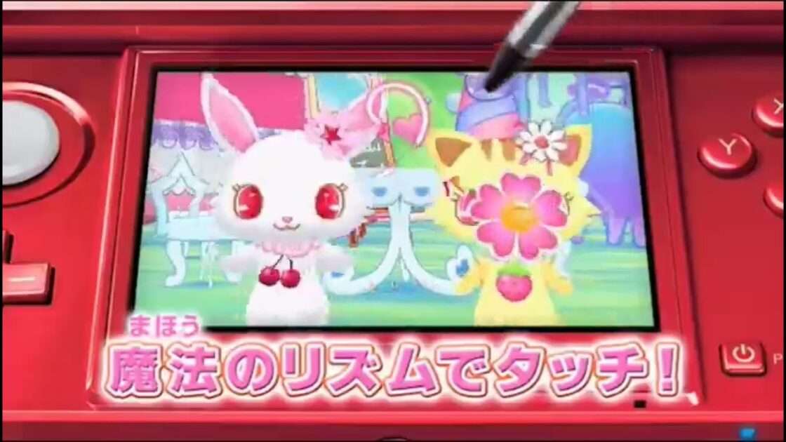 【3DS】ジュエルペット