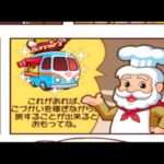 【3DS】ブランチ☆パニック!