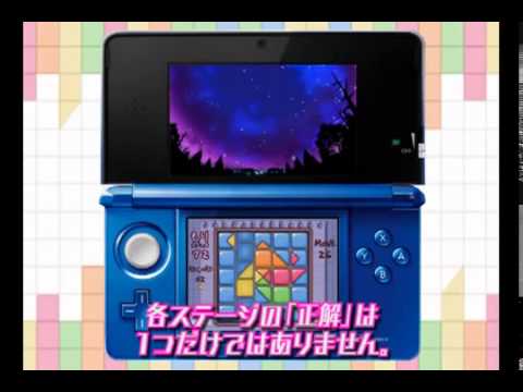 【3DS】ワケダス