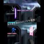 【3DS】砕魂 ～さいたま～