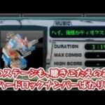 【3DS】ゾンビスレイヤー