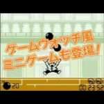 【3DS】ジョニーカンフー