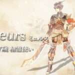 【3DS】レジェンド オブ レガシー