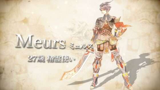 レジェンド オブ レガシー