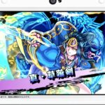 【3DS】モンスターストライク