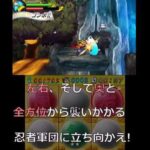 【3DS】忍スピリッツ 真田獣勇士伝