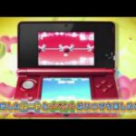 【3DS】女の子と密室にいたら○○しちゃうかもしれない。