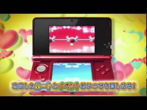 【3DS】女の子と密室にいたら○○しちゃうかもしれない。