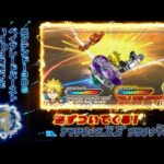 【3DS】ベイブレードバースト