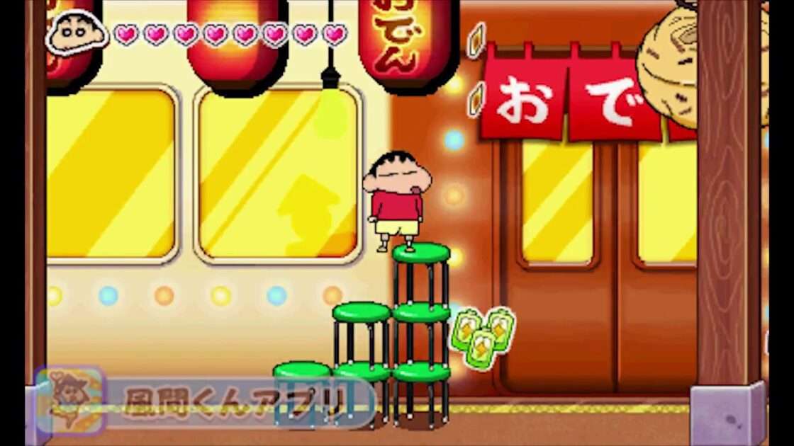 【3DS】クレヨンしんちゃん 激アツ!おでんわ～るど大コン乱!!